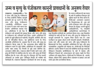 Sanjay Gandhi Postgraduate Institute of Medical Sciences (SGPGIMS)